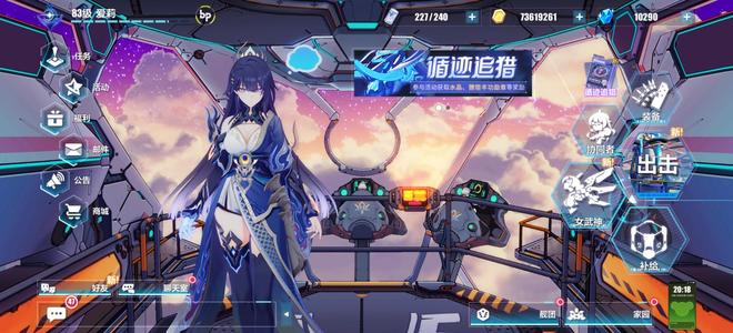 崩坏3多毕业需要拿走