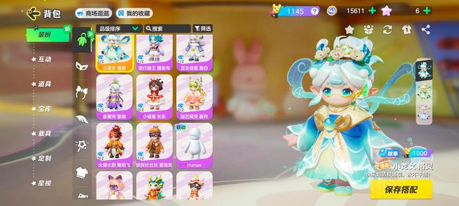 元梦之星元梦账号带号出，农场月华6