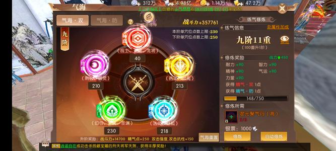 轩辕传奇手游账号是涅槃一区。