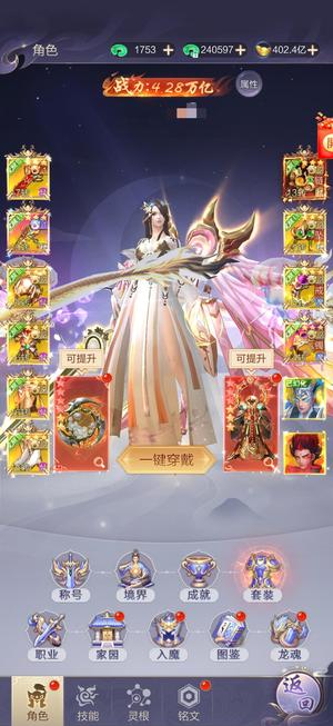 九梦仙域九梦仙域 出号