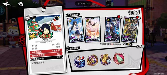 女神异闻录：夜幕魅影退坑了 开服号 速出