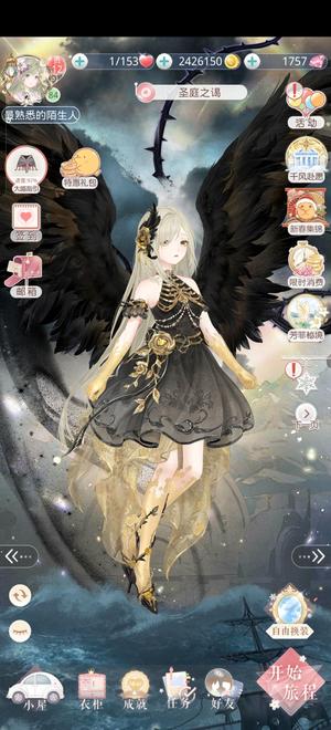 奇迹暖暖10年奇迹暖暖账号