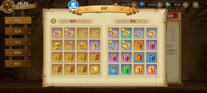 航海王：燃烧意志没空玩出了