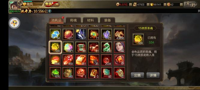 攻城三国小精品便宜出