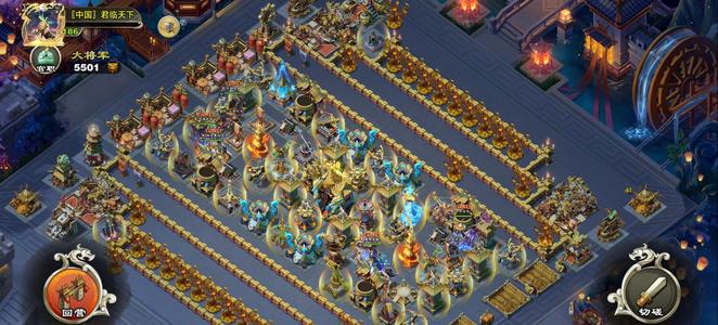 君临天下手游五册7剑6扇26星国宝全紫宝