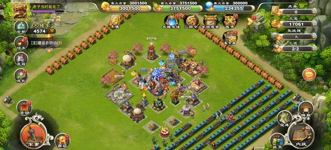 君临天下手游49级978签54毛水晶许诸