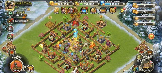 君临天下手游起步压力剑号44毛777到位了