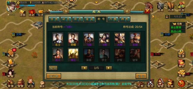 帝王三国无绑16万双飞