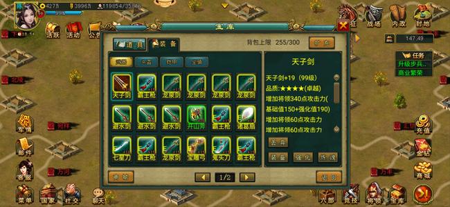 帝王三国无绑无绑续金