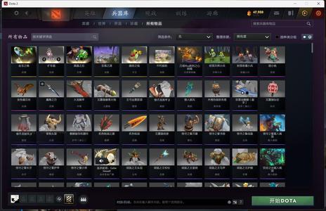 DOTA2莱恩绿手不朽庭院裸号