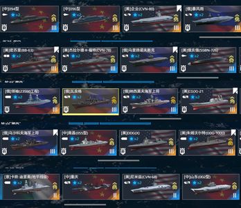 现代战舰：在线海战（外服）出现代战舰账号 密保手机号可改