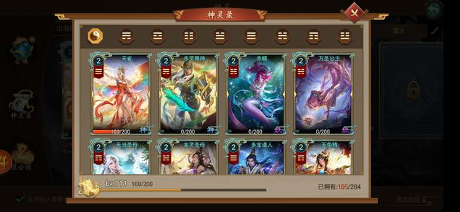 朕的江山老区高战县令，可转移