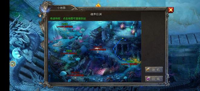 龙迹之城新版本1350亿道士
