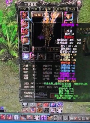 QQ华夏（端游）防具第一刻10磐石战士出售！