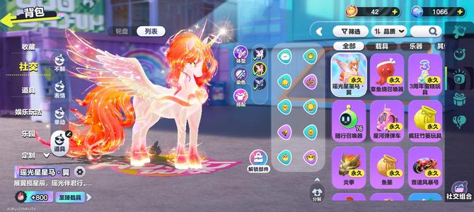 蛋仔派对s1元老号，热门皮都有yo会员