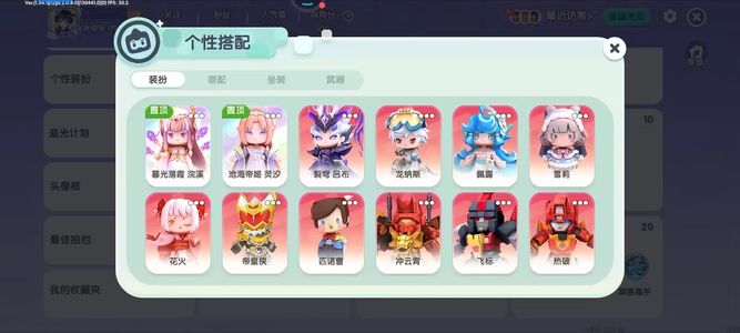 迷你世界极品老号便宜出多个满级坐骑