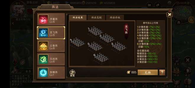 朕的江山新区顶牛郡守，底蕴深厚物超所值