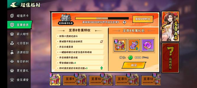 武侠大明星出小号，PK都在前十五