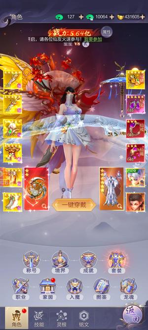 阴阳双剑阴阳双剑卖号