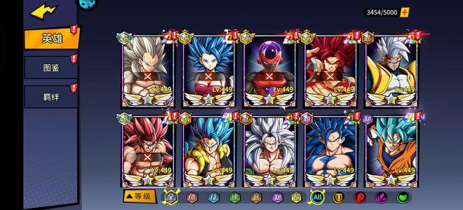 超次元大冒险超次元大冒险成品号