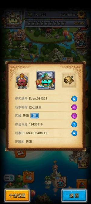 不思议迷宫未充值，满科技，等你来继续