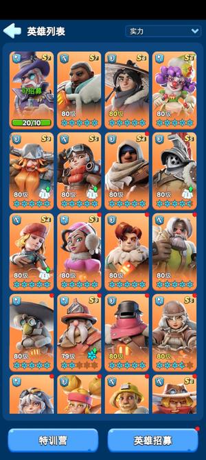 无尽冬日捡漏捡漏三月二组陨石