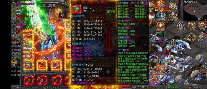 龙迹之城开区100天