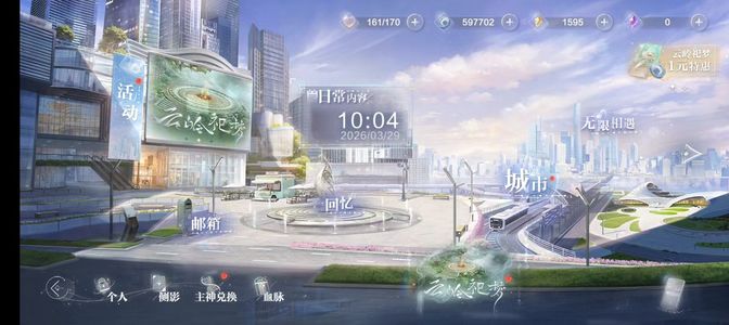 世界之外83级有温泉卡急出