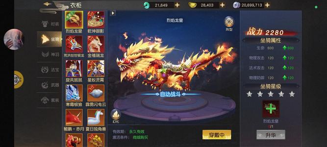 远征手游没有时间玩