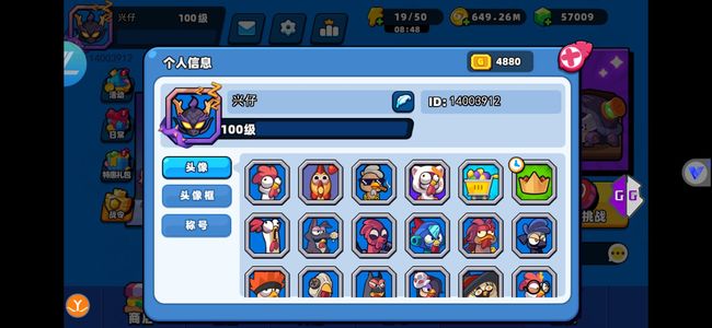 小鸡舰队出击小鸡舰队出击