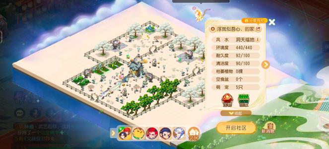 梦幻西游（手游）上手可以直接玩