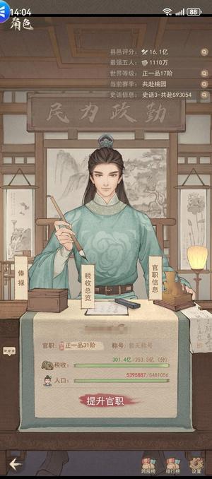 这城有良田三车皮 有匣子 