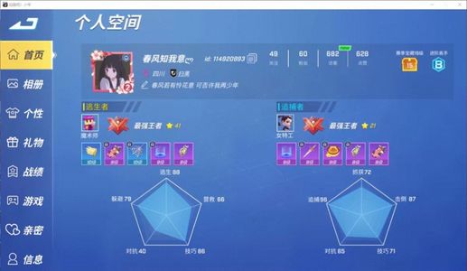 逃跑吧！少年（PC版）逃跑吧少年