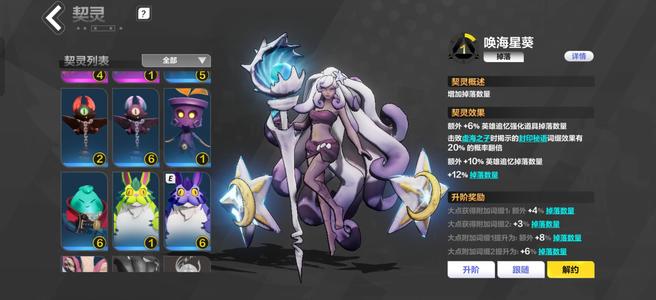 火炬之光：无限画雪666、无账绑、K7