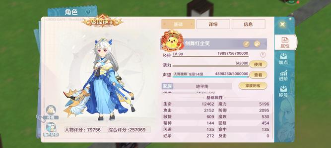 魔力宝贝：旅人退游忍痛割爱超值福利号、可小刀