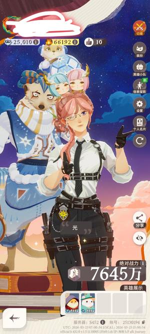 剑与远征：启程战令全勤号