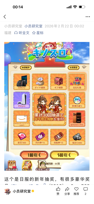 冒险大作战收39xx到41xx高战或小号