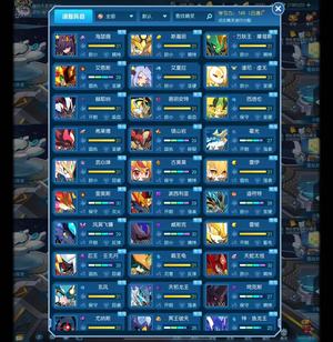 赛尔号一万六钻石，带个十级战队，