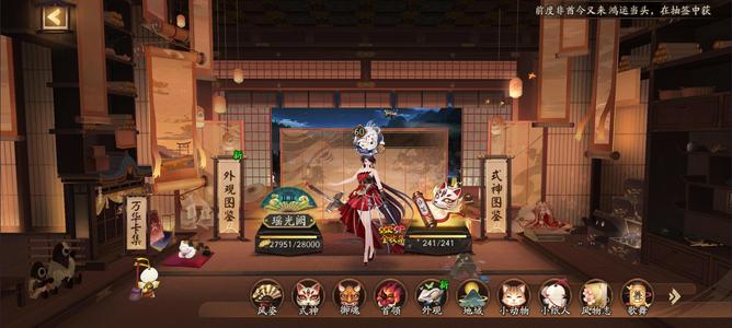 阴阳师真全图7w勾，6尾，全月卡免费