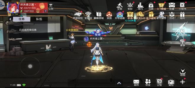 时空猎人32.26亿，全传说，911幻影