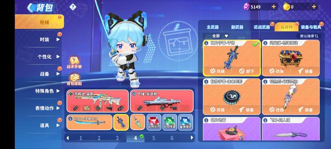 迷你枪战精英退游了便宜出10几把神话