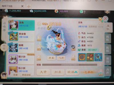 大话西游热血版大话西游手游