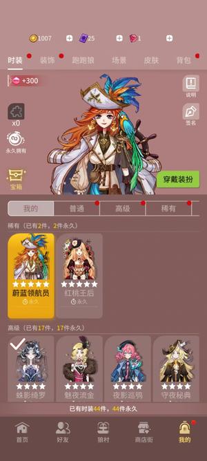 狼人杀官方狼人杀游戏账号