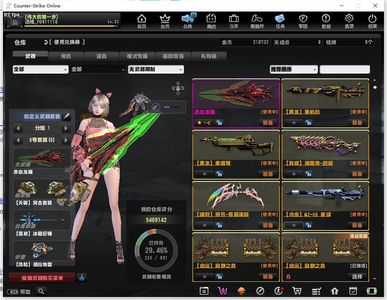 反恐精英OL（端游）马神，天驱，龙枪，关刀等等