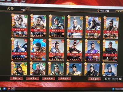 三国志之九州战27征服武将基本满红