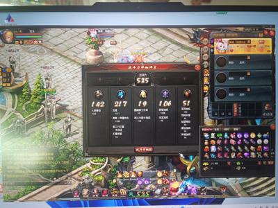 魔域（端游）暗黑龙骑的后裔