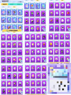 蛋仔派对红小豆音爆龙魂美奇娅水波蛋