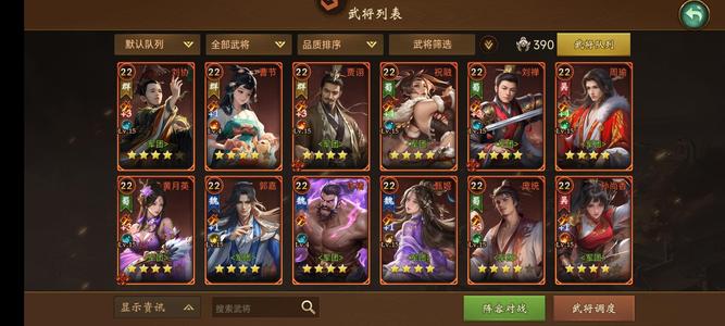 朕的江山出老区郡守小号，神灵齐全