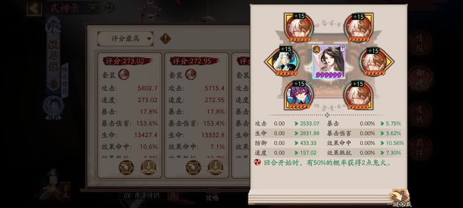 阴阳师成品养老号