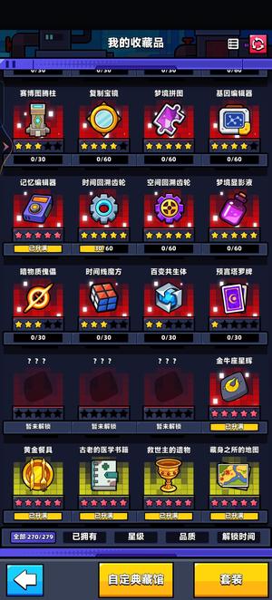 弹壳特攻队难14 2300  双月卡 